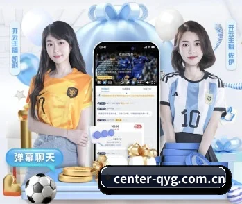 center-qyg.com.cn的故事 - 体育资讯内容服务